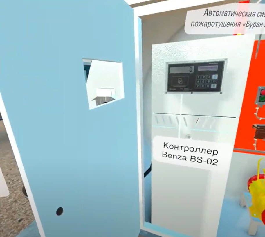 AR-взаимодействие